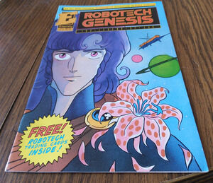Robotech Genesis: The Legend Of Zor #1 March 1992 Eternity Comics